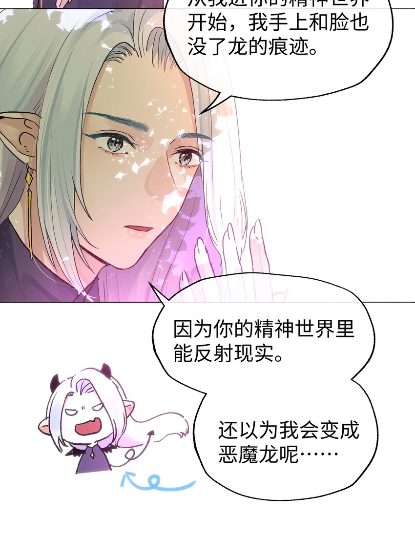 034 我好开心-第36话