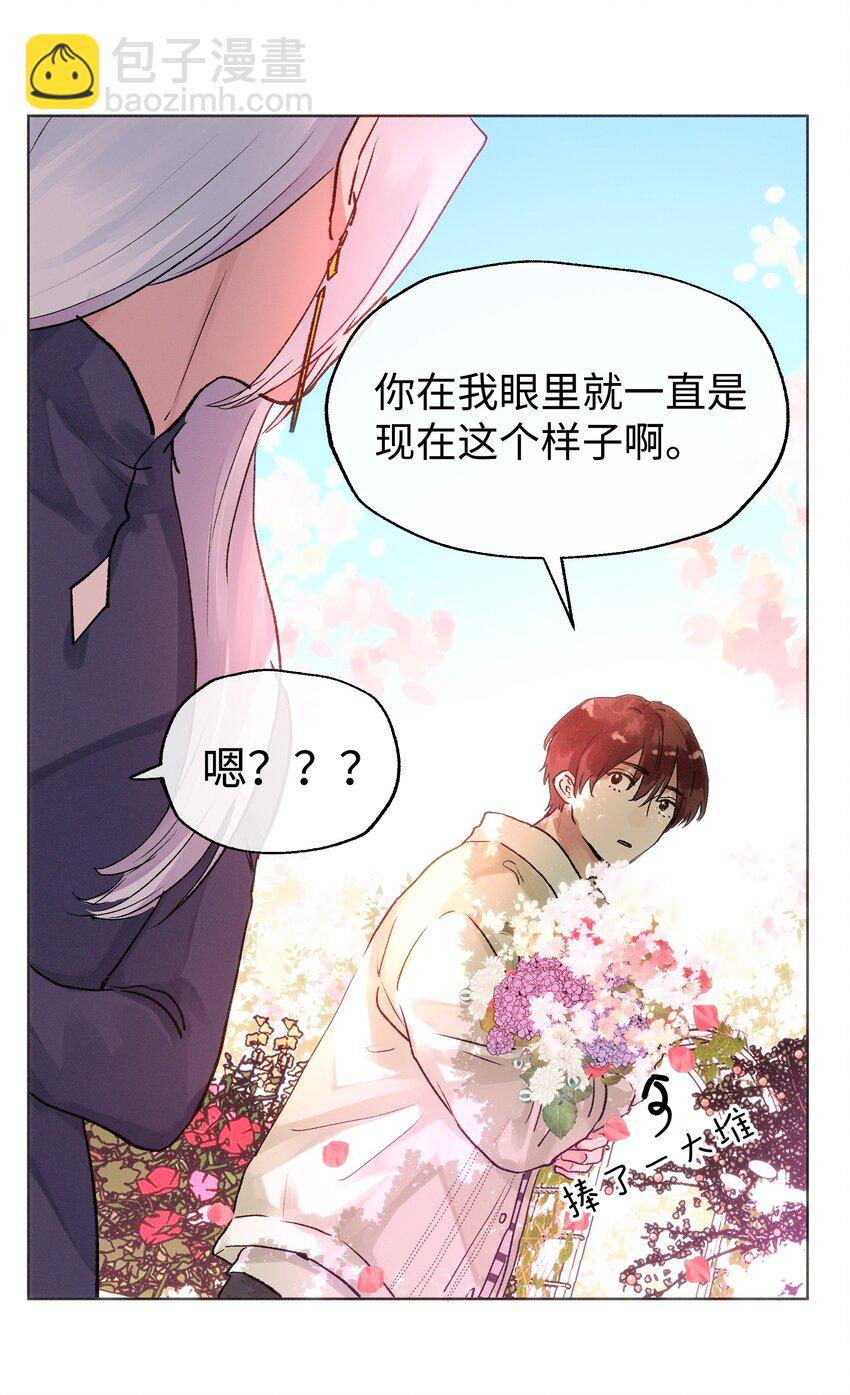 034 我好开心-第36话