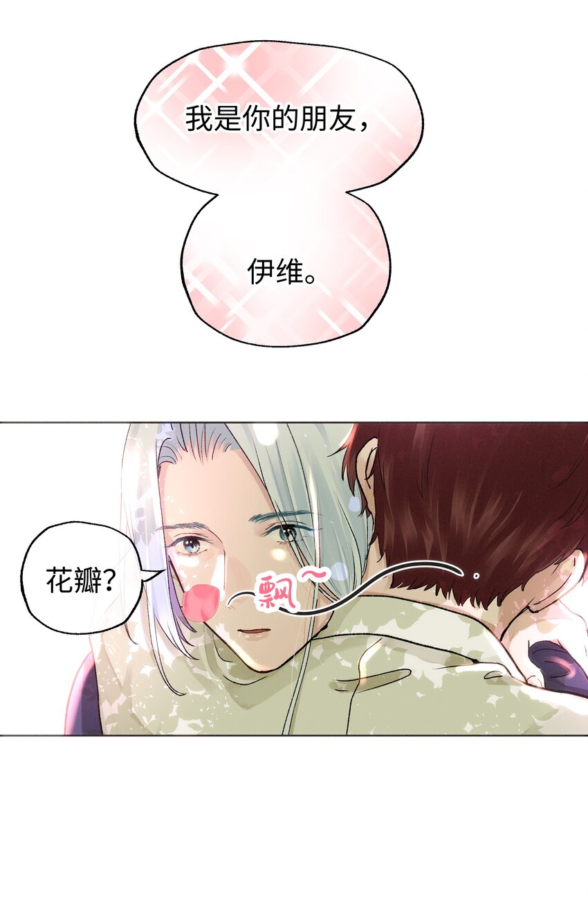 034 我好开心-第36话