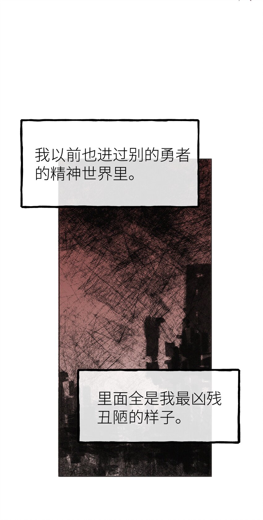 034 我好开心-第36话