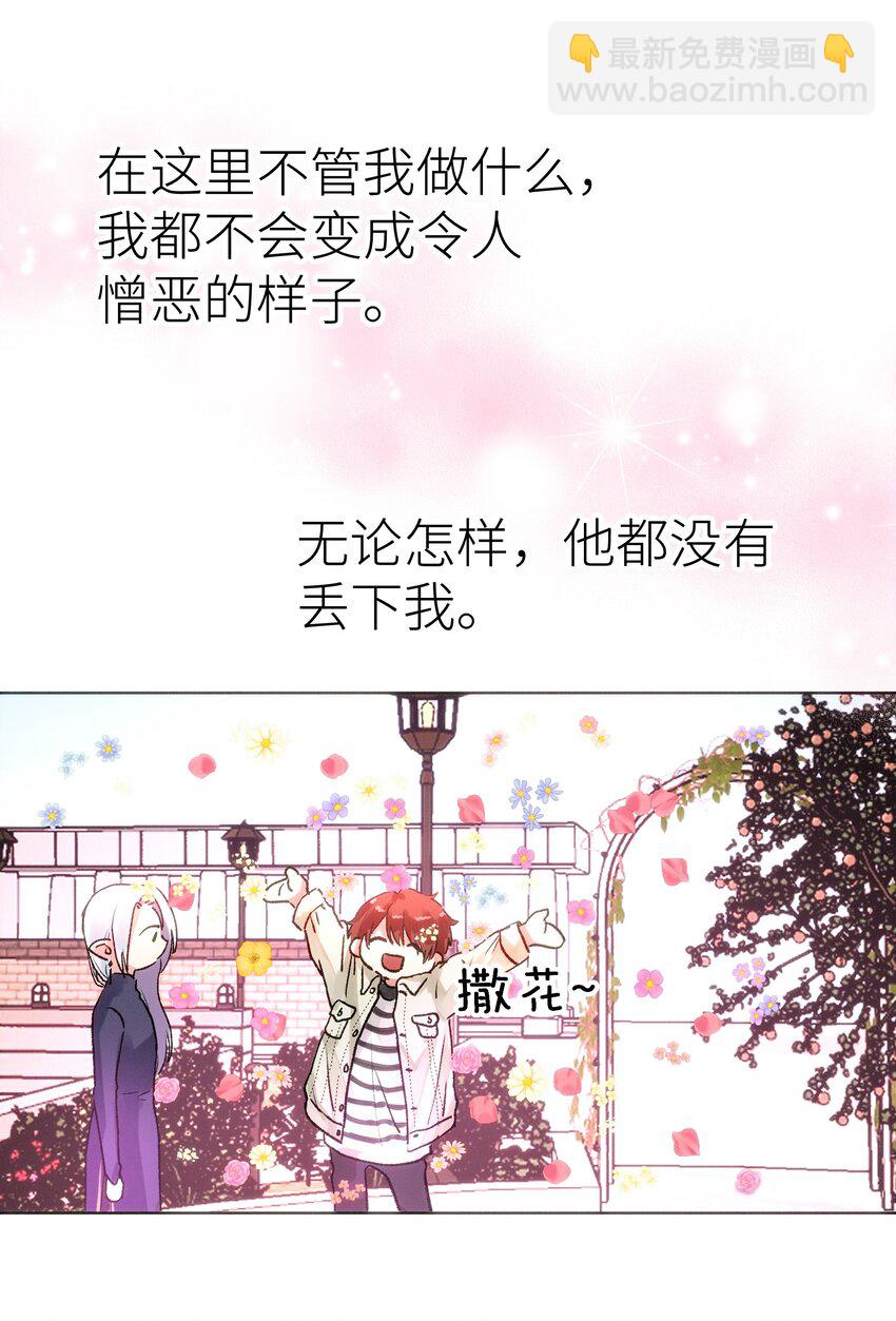 034 我好开心-第36话