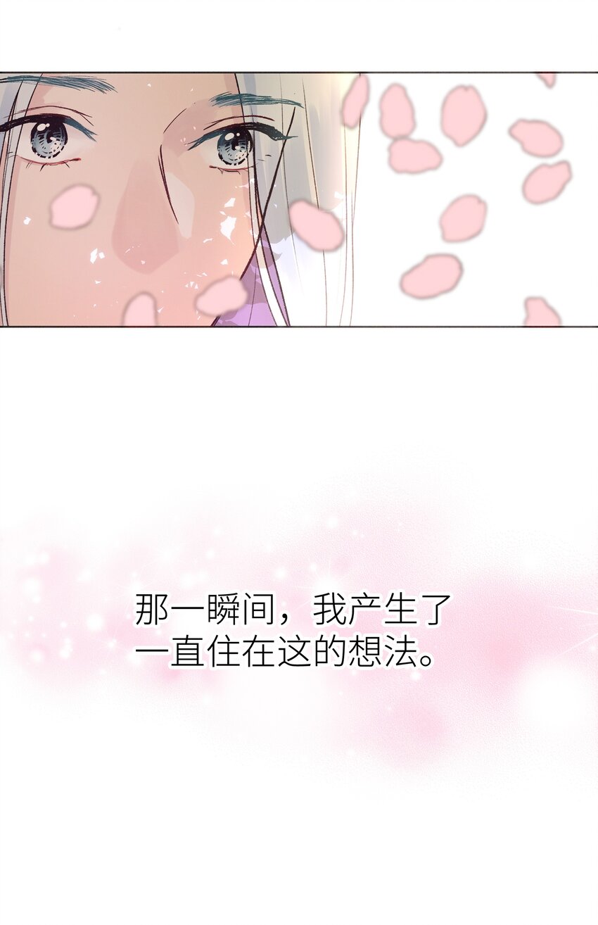 034 我好开心-第36话