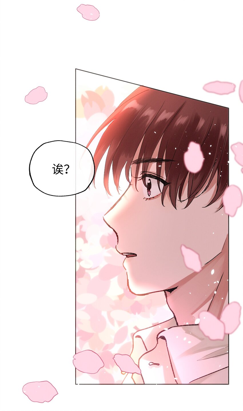 034 我好开心-第36话