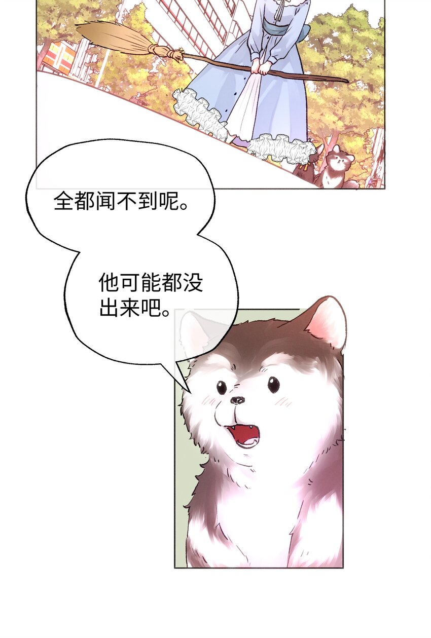 034 我好开心-第36话