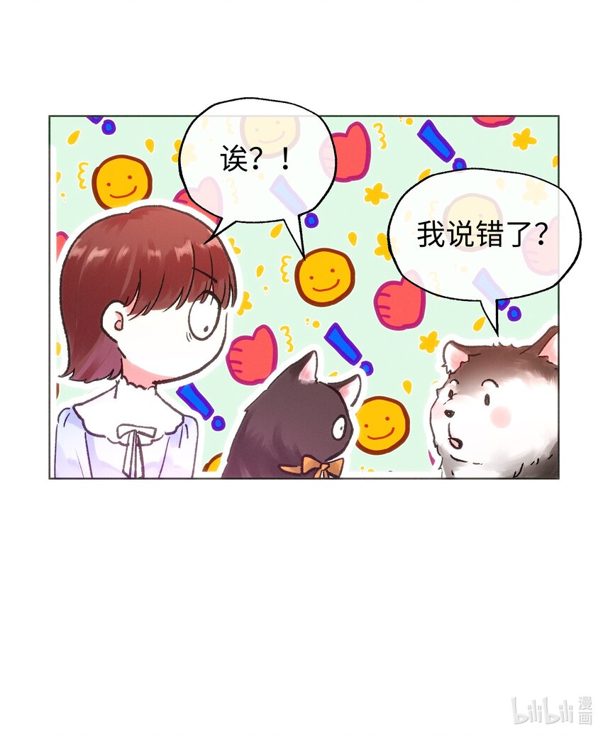 034 我好开心-第36话