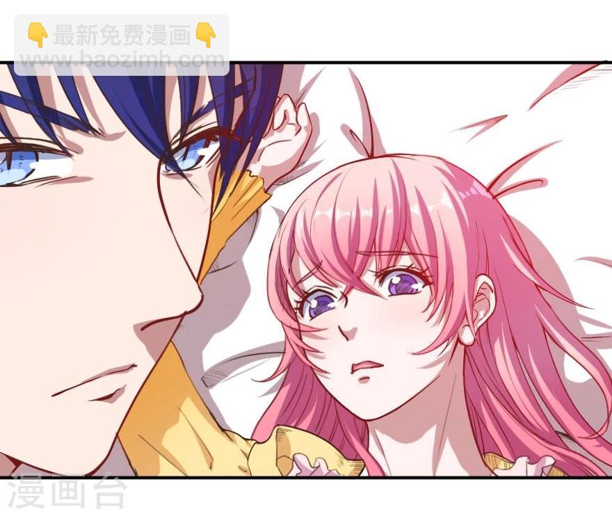 第1话 恶魔在身边-第2话