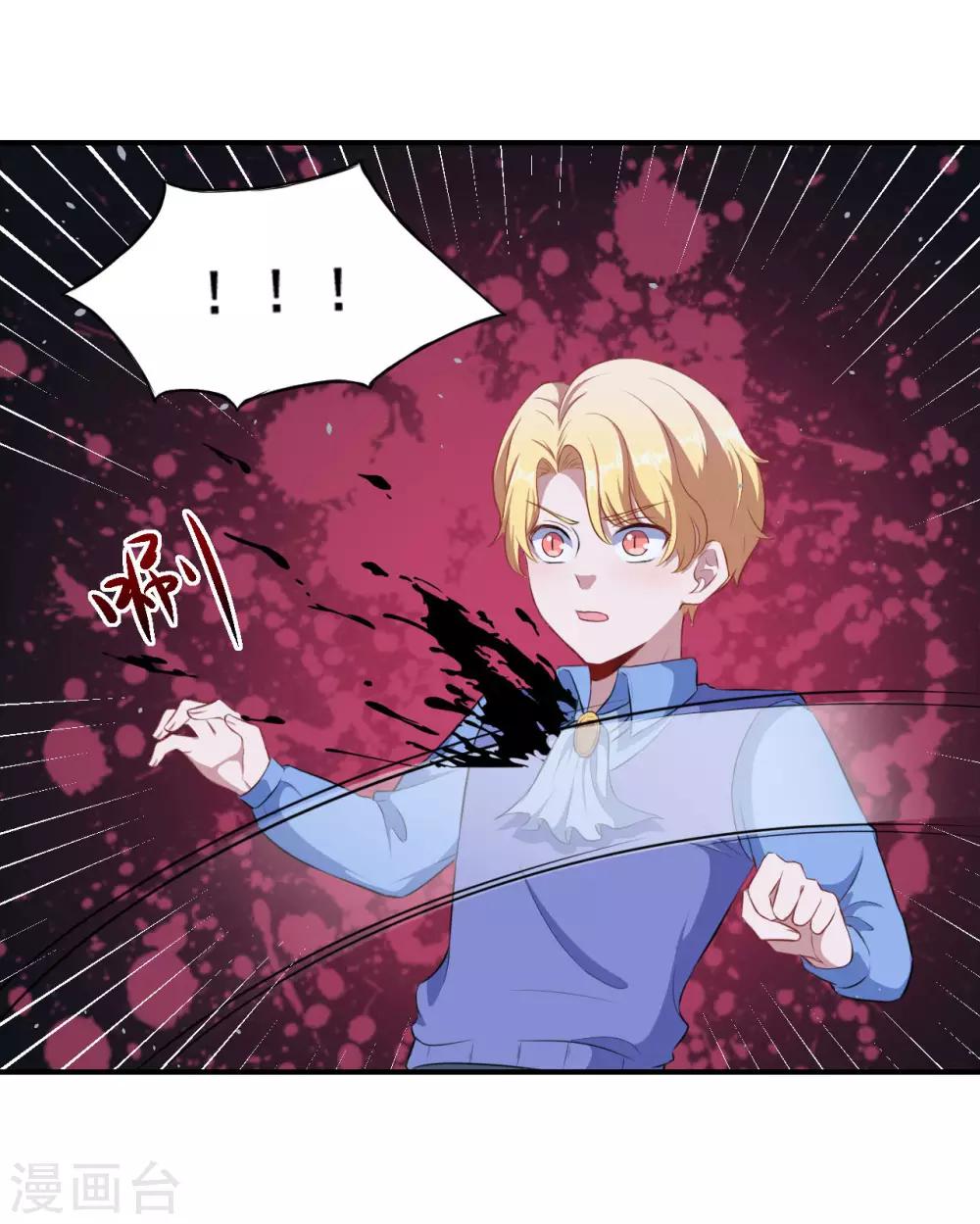 第99话 虚假和冲突-第100话