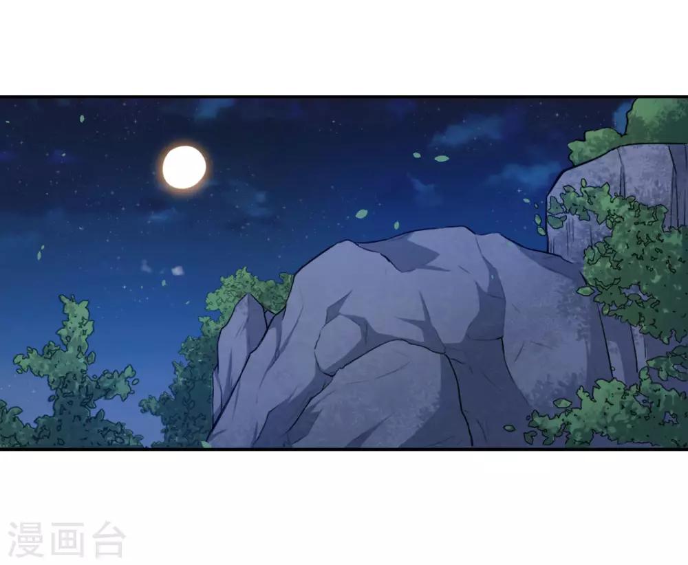 第99话 虚假和冲突-第100话