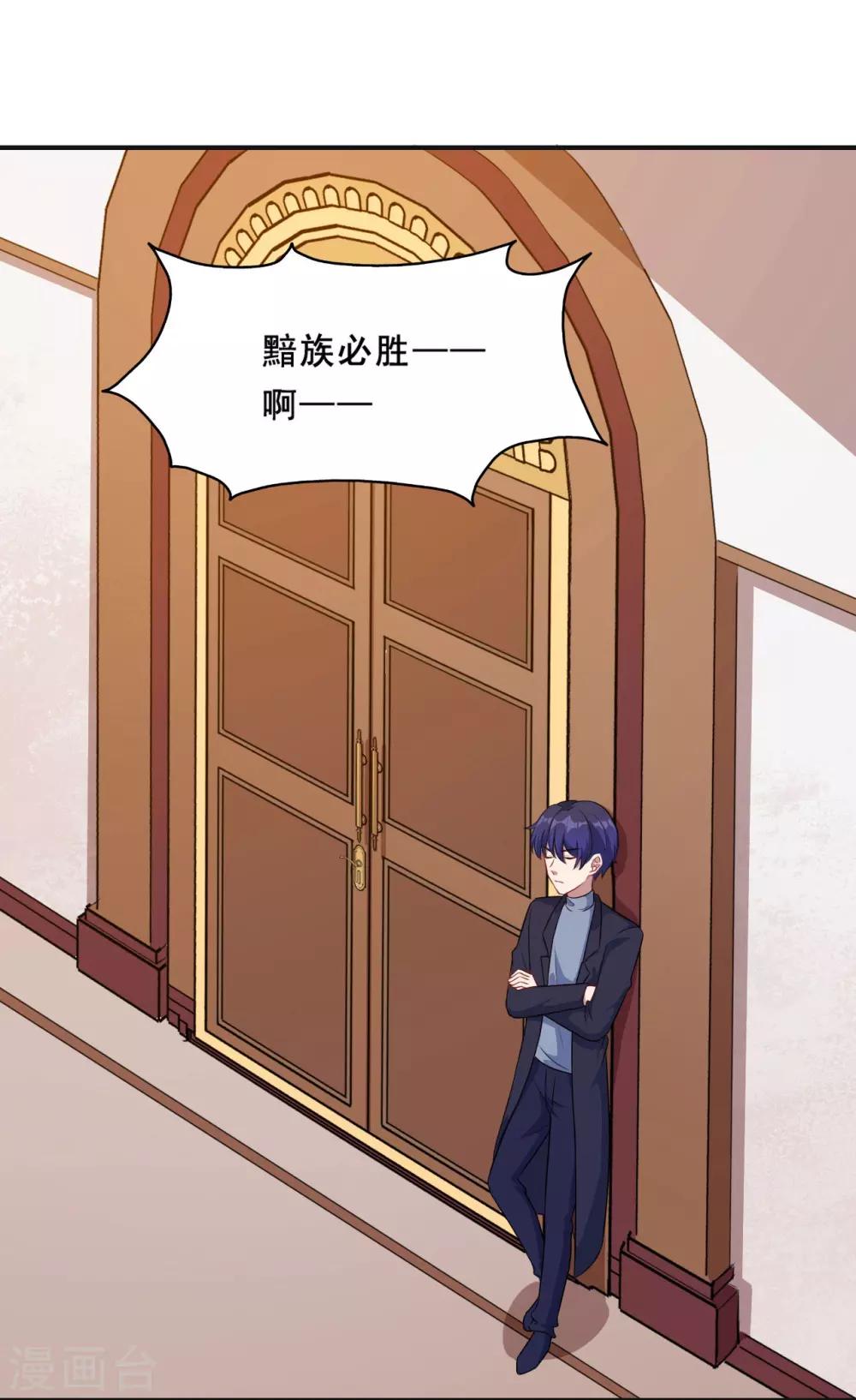 第105话 慕言诱惑暖暖-第106话