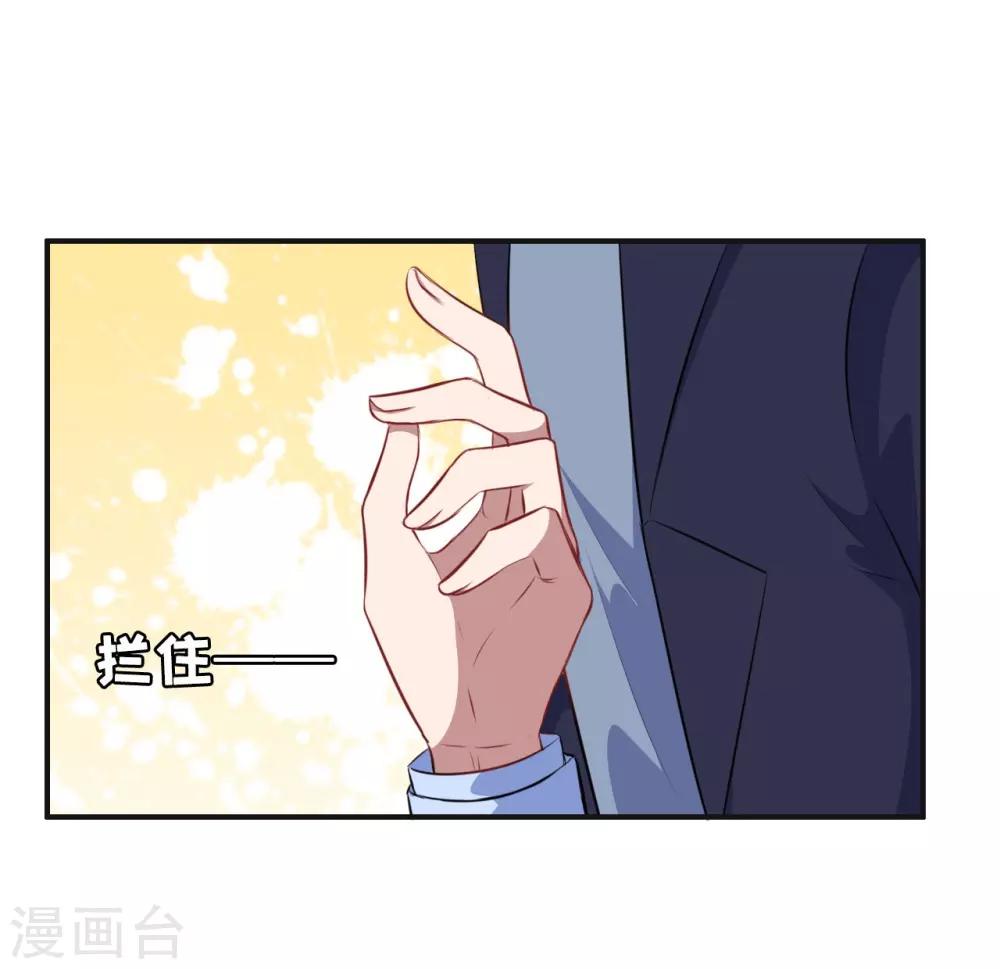 第105话 慕言诱惑暖暖-第106话