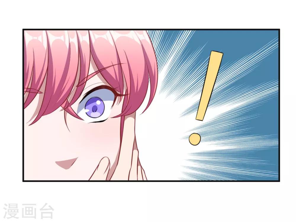 第105话 慕言诱惑暖暖-第106话