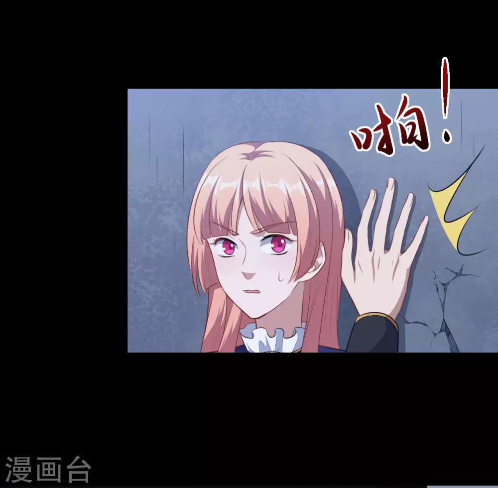 第107话 沈微微再提交易-第108话