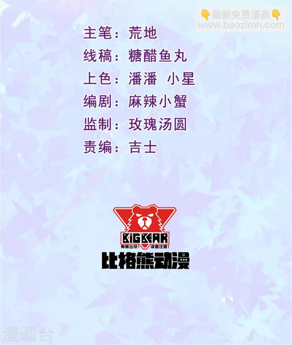 第107话 沈微微再提交易-第108话