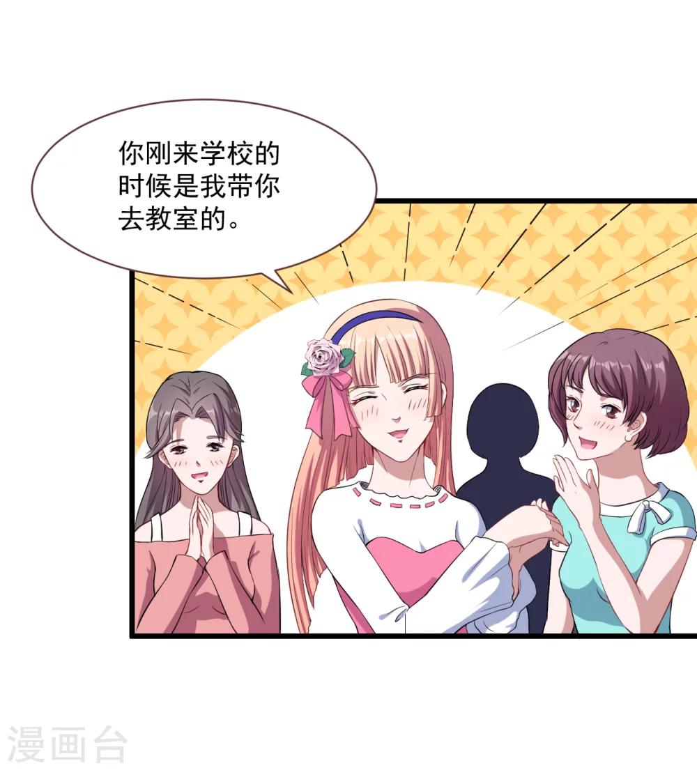 第11话 食物的职责-第12话