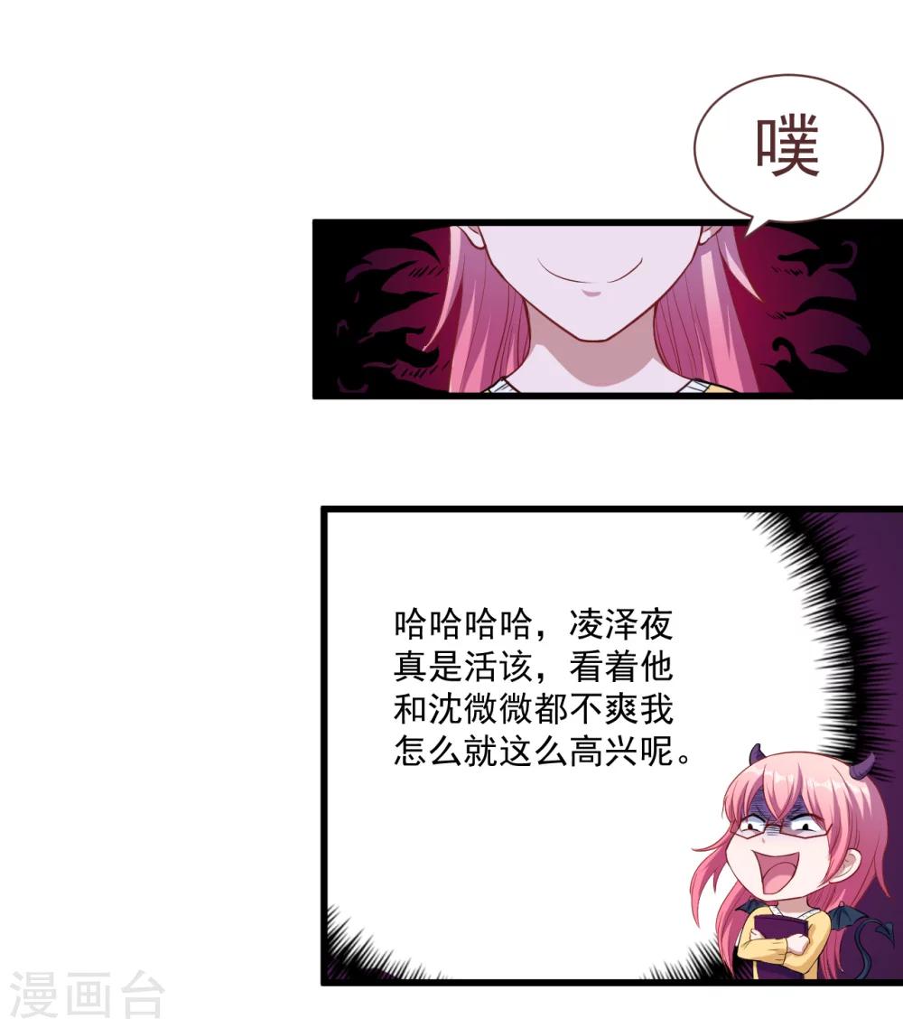 第11话 食物的职责-第12话