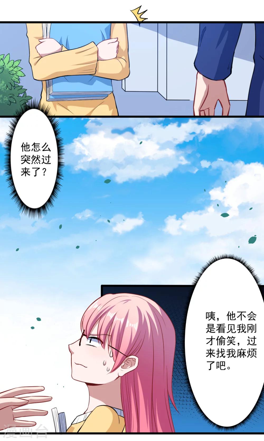 第11话 食物的职责-第12话