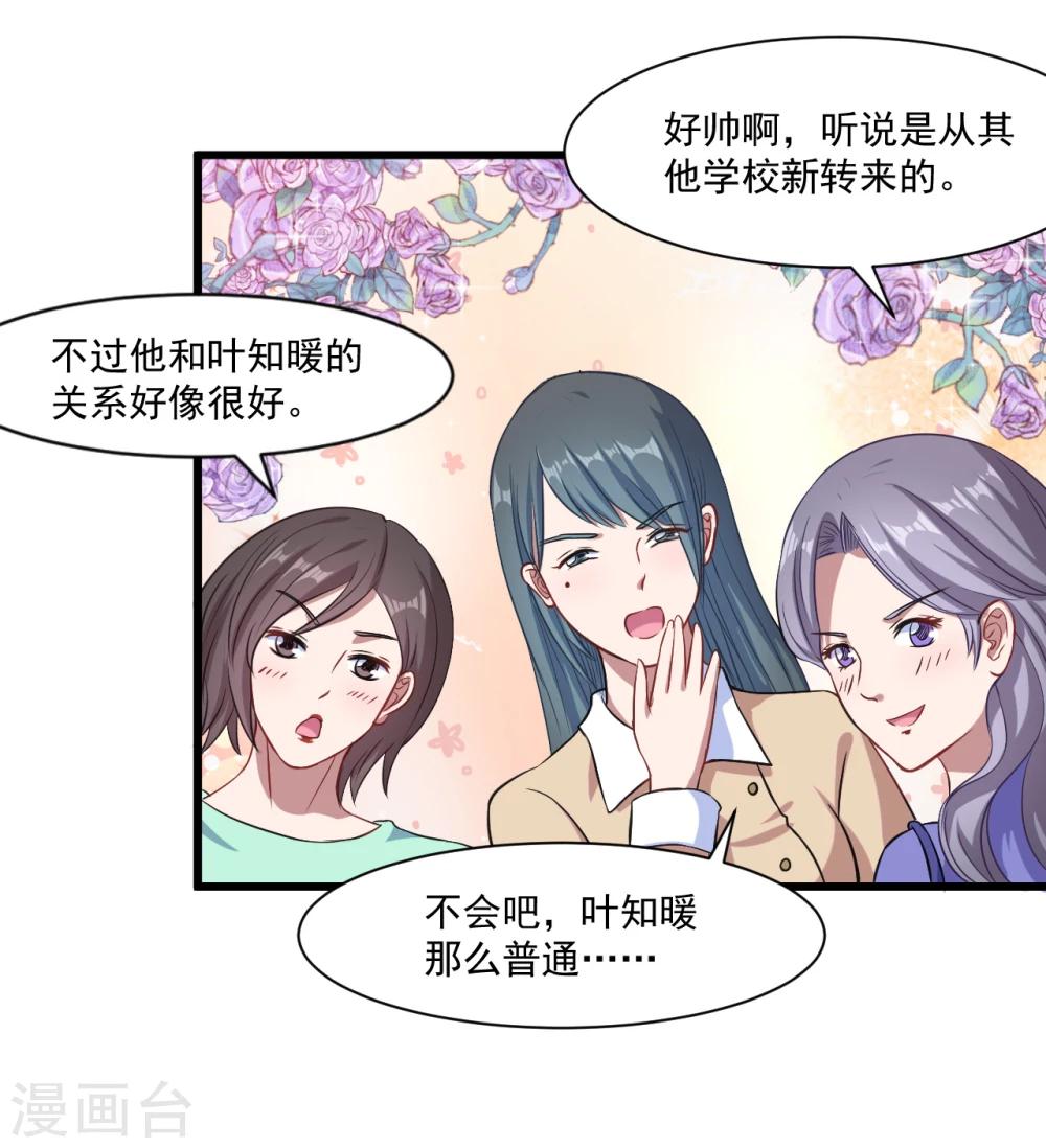 第11话 食物的职责-第12话
