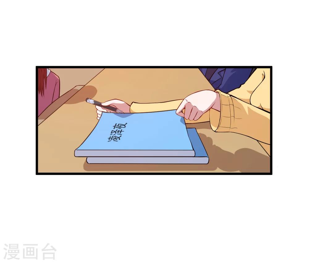 第11话 食物的职责-第12话