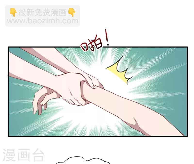 第111话 暖暖心有余悸-第112话