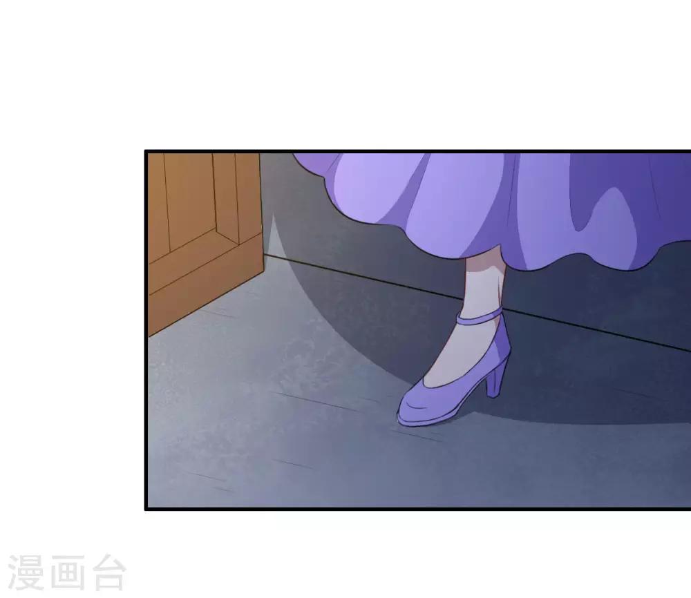 第113话 洛羽觉醒武器-第114话