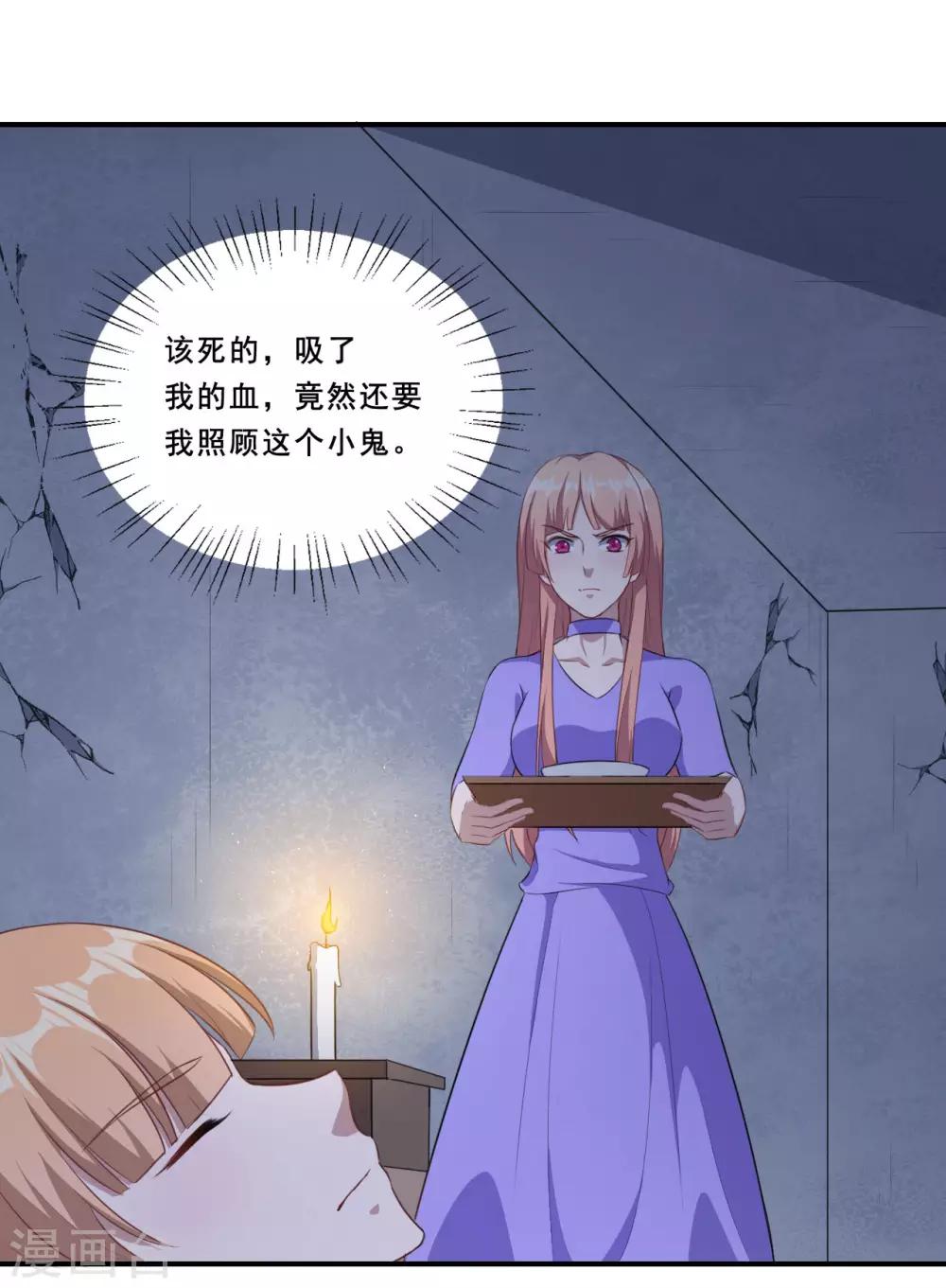 第113话 洛羽觉醒武器-第114话