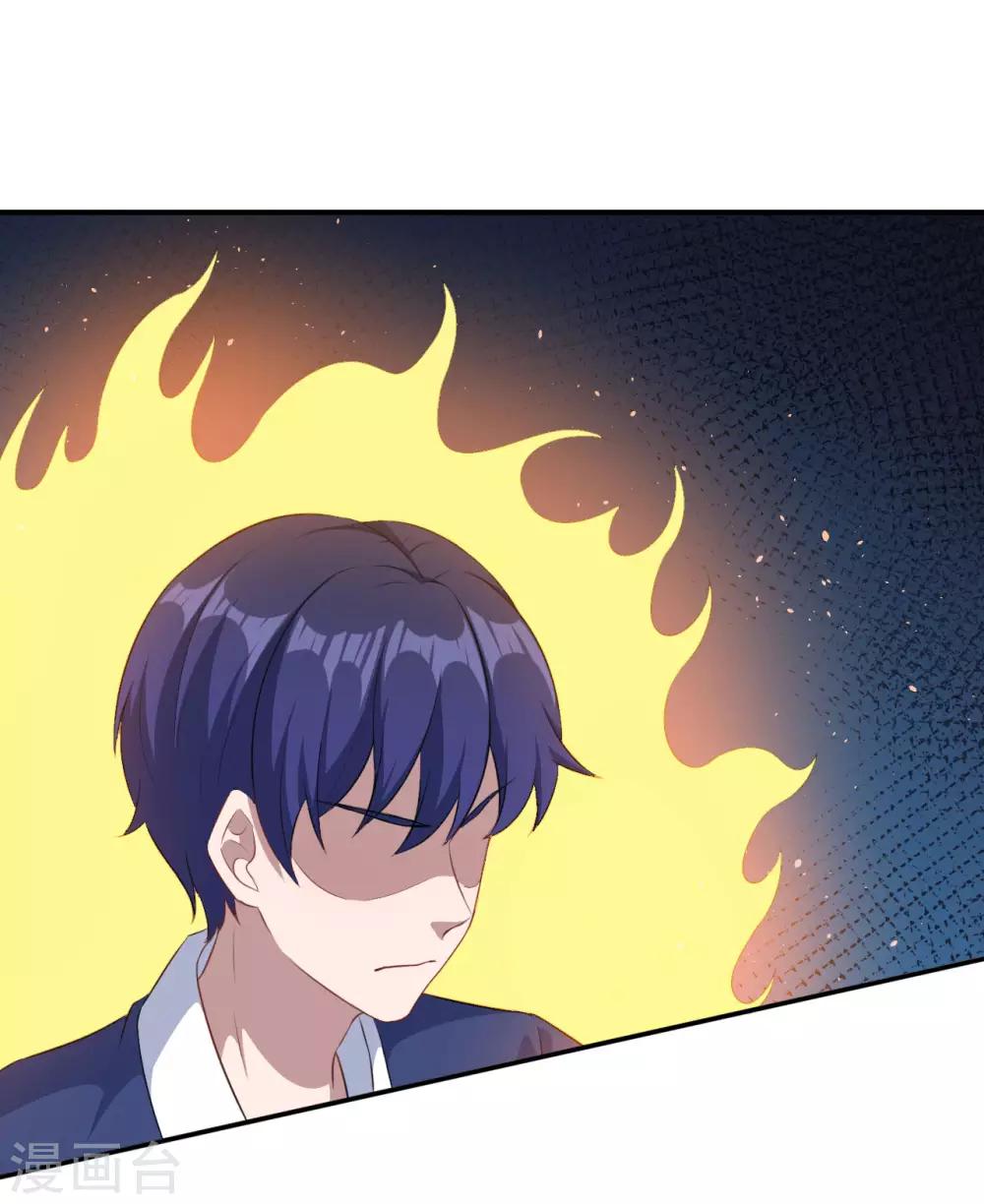 第115话 我们结束了-第116话