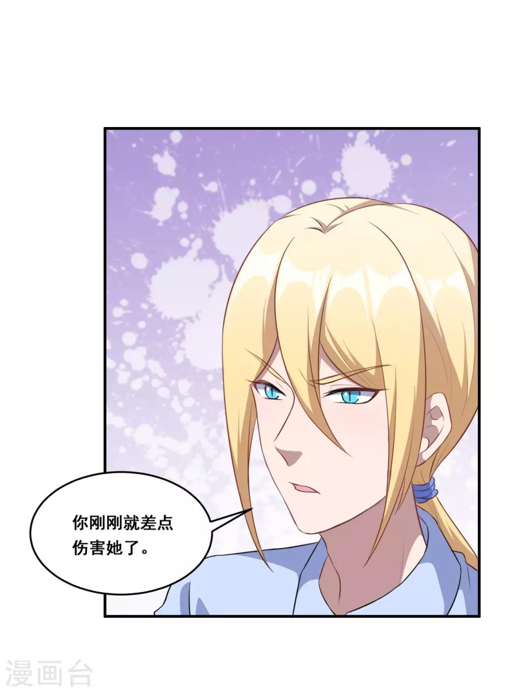 第115话 我们结束了-第116话