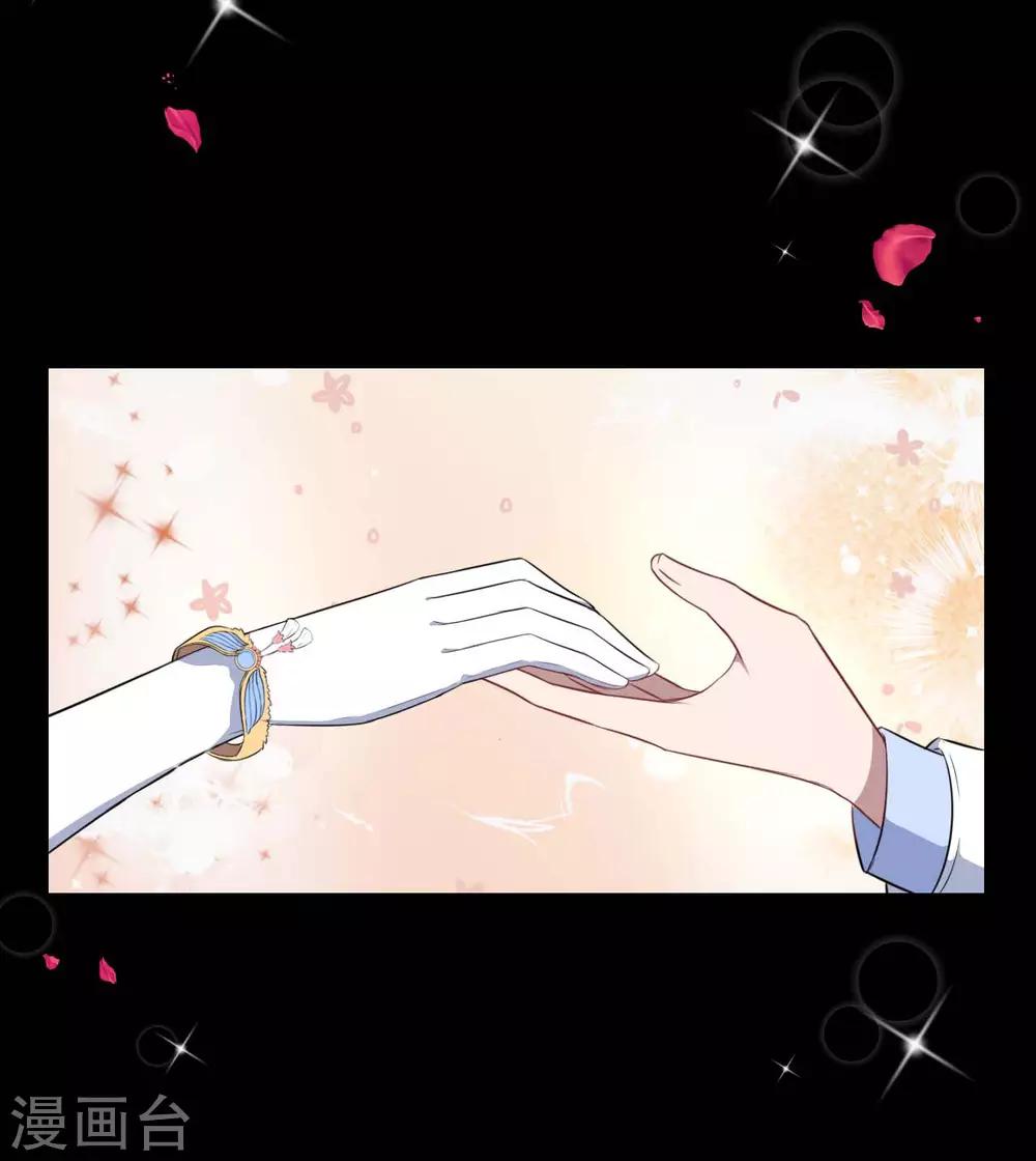 第117话 慕言的梦-第118话