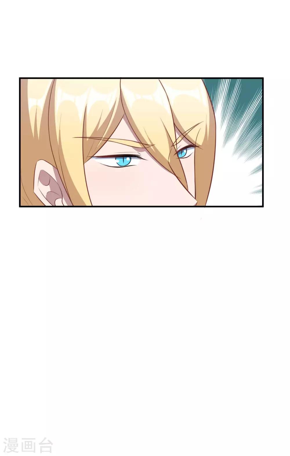 第117话 慕言的梦-第118话