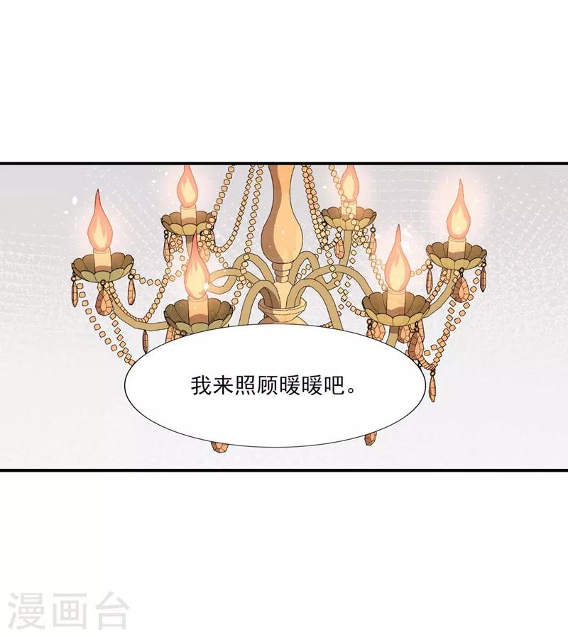 第119话 抉择的最后期限-第120话