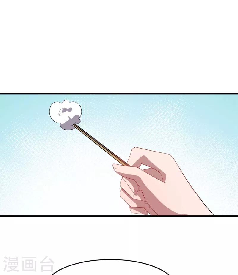 第119话 抉择的最后期限-第120话