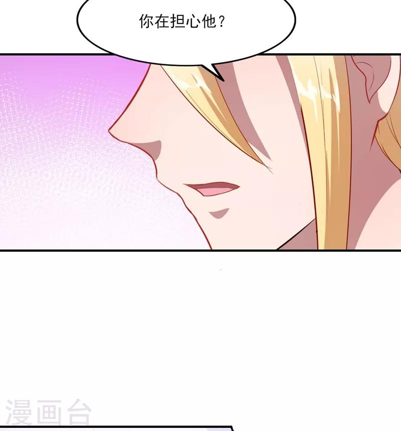 第119话 抉择的最后期限-第120话