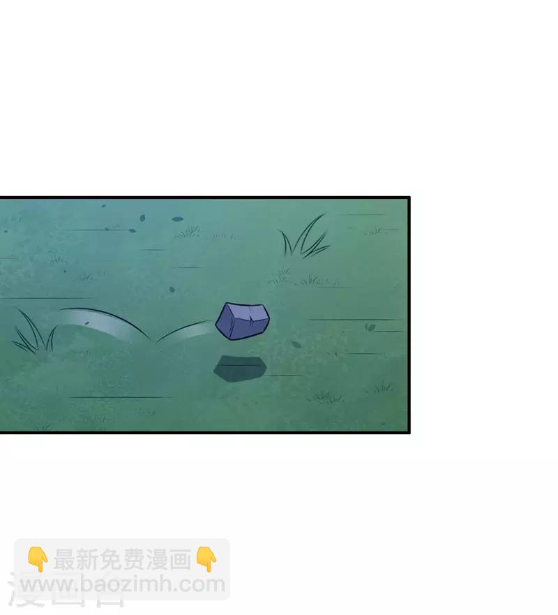第121话 黯族的狂欢-第122话
