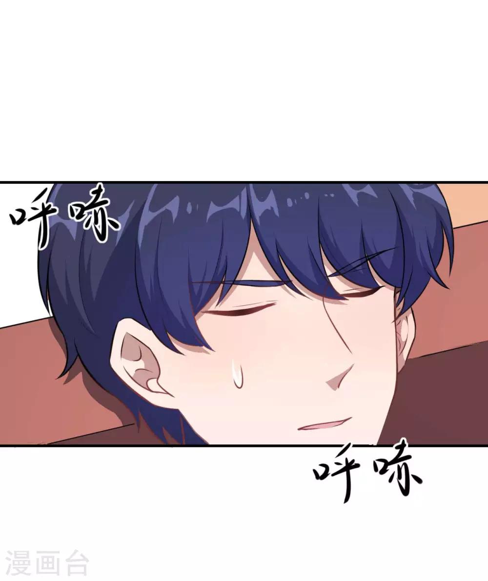 第123话 泽夜重伤-第124话