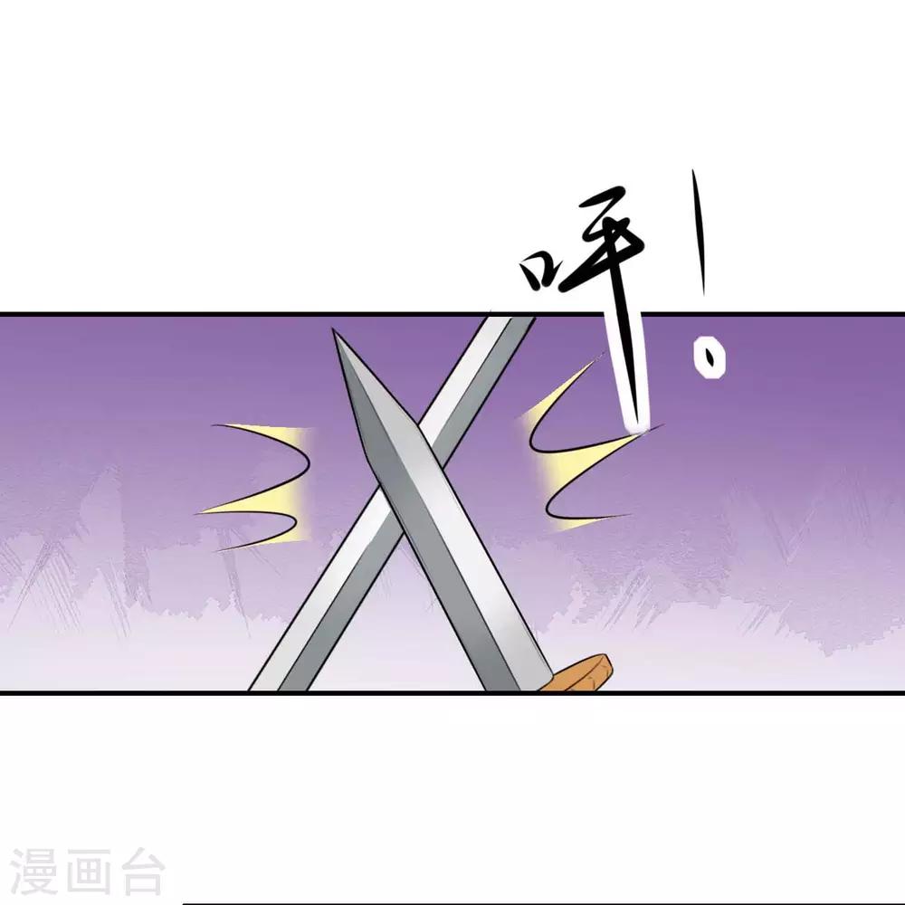 第125话 叶知暖对战黯族-第126话