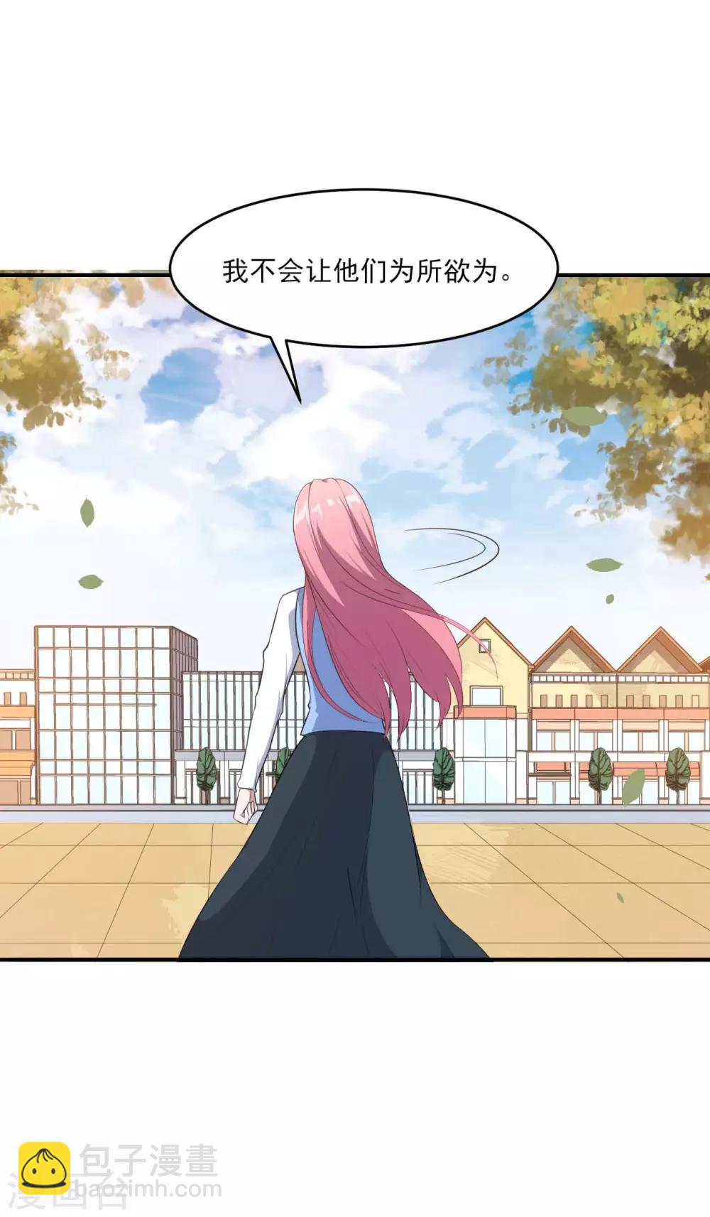 第125话 叶知暖对战黯族-第126话