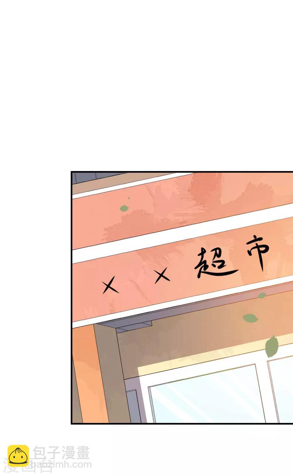 第125话 叶知暖对战黯族-第126话