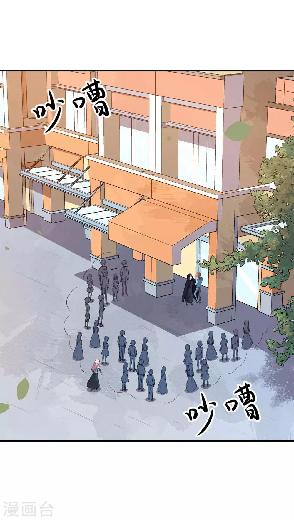 第125话 叶知暖对战黯族-第126话