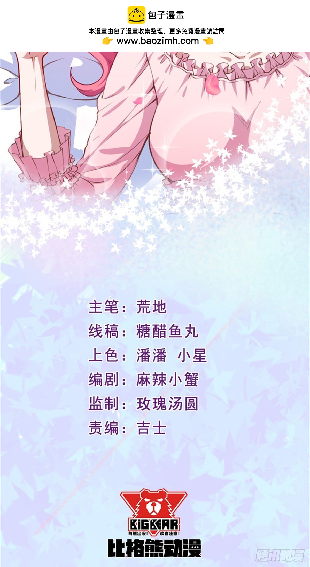 第129话-第130话