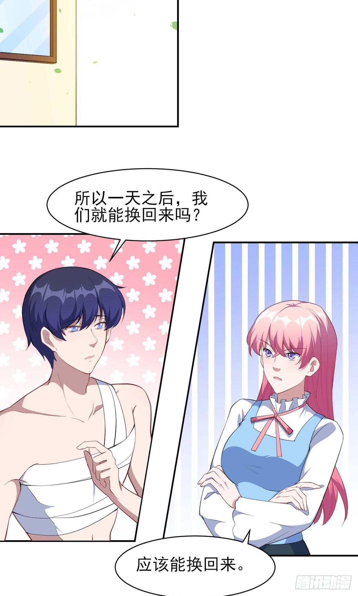 第129话-第130话