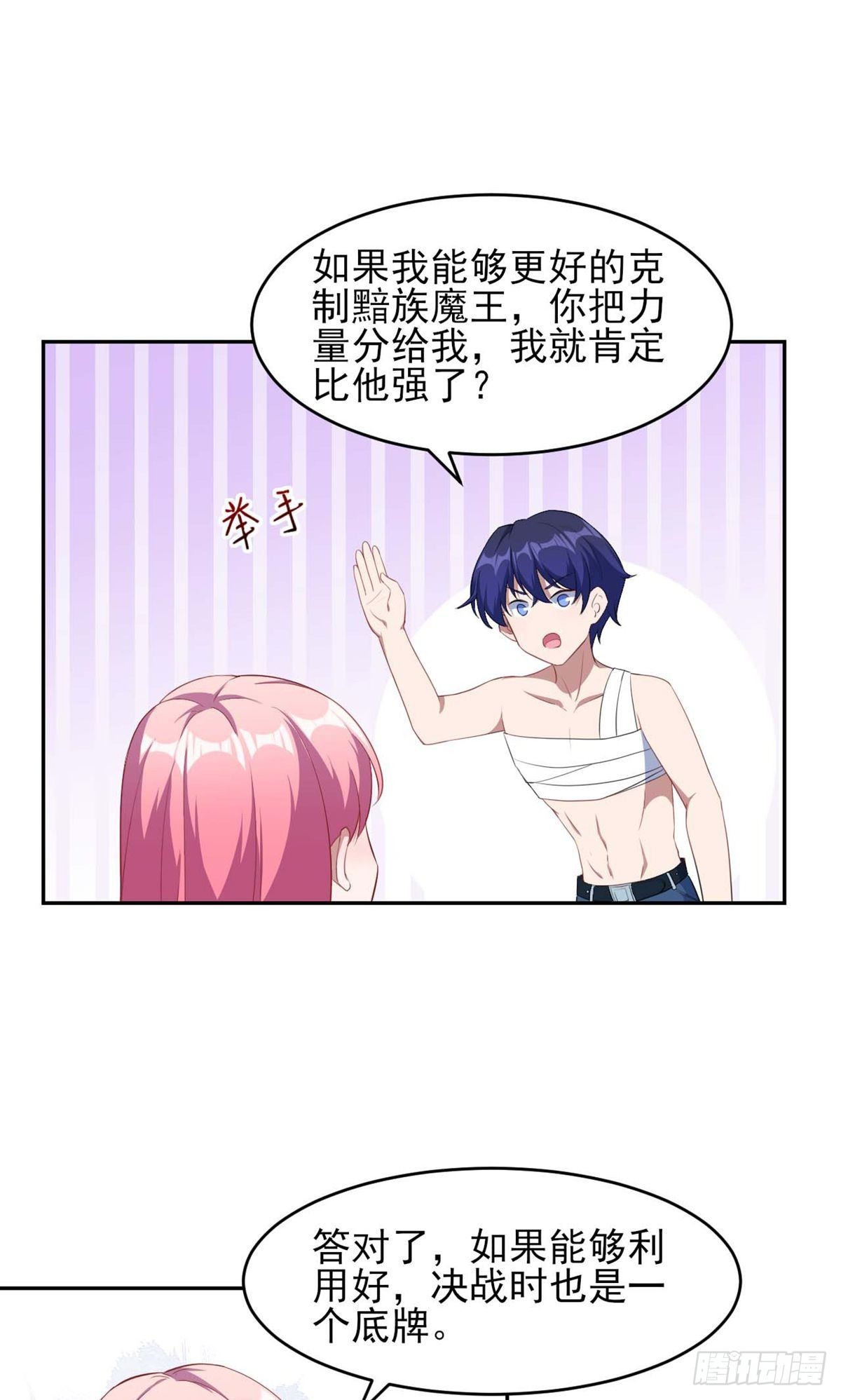 第129话-第130话