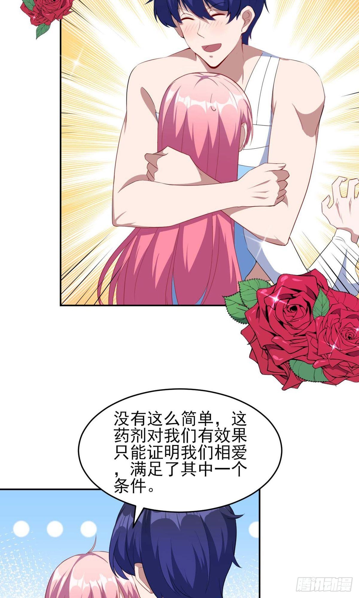 第129话-第130话