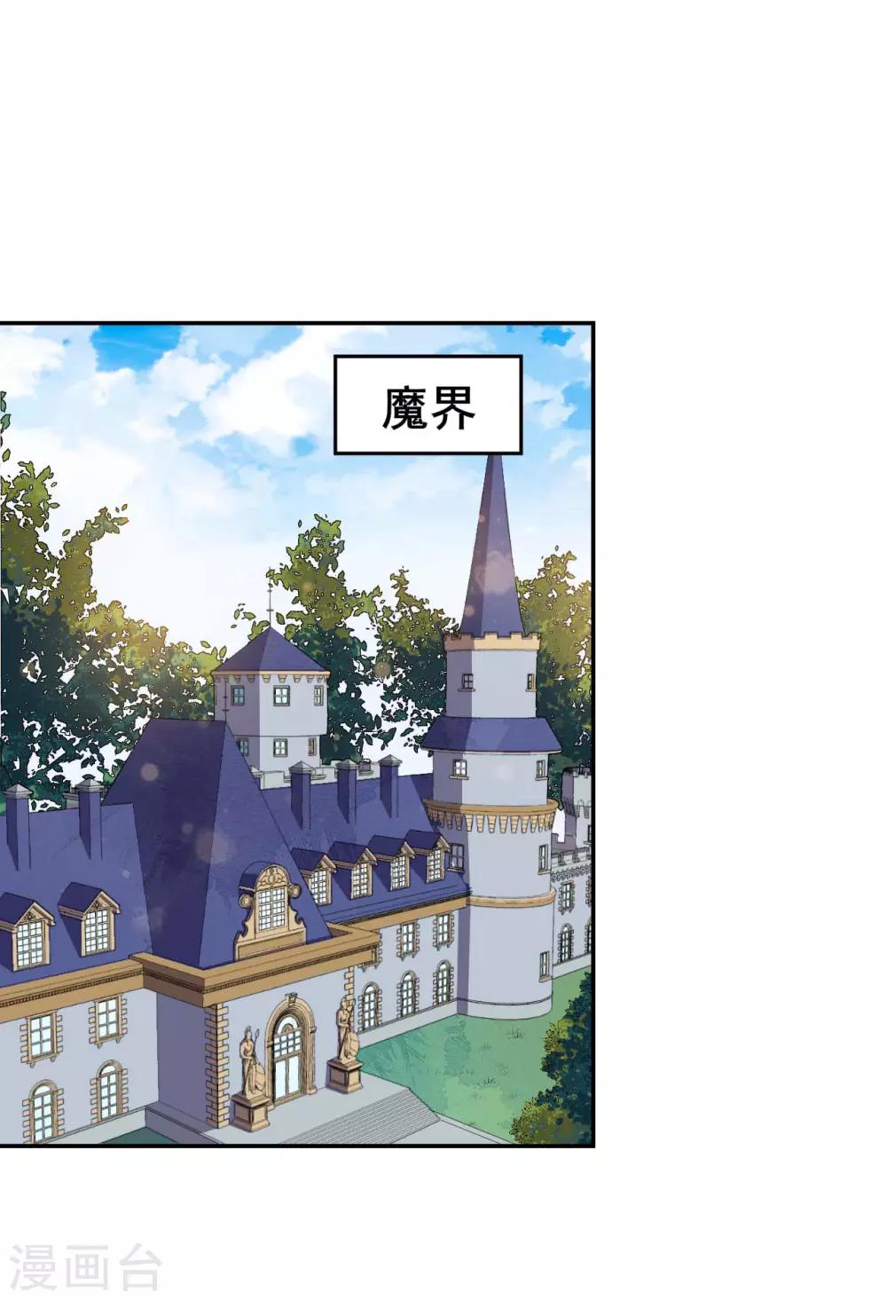 第127话 没关系我信你(1/2)-第128话