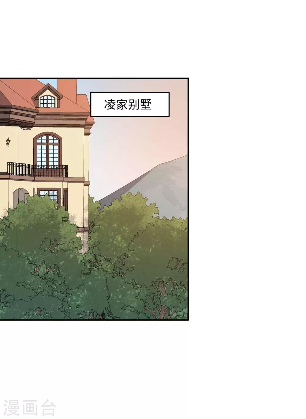 第127话 没关系我信你(1/2)-第128话