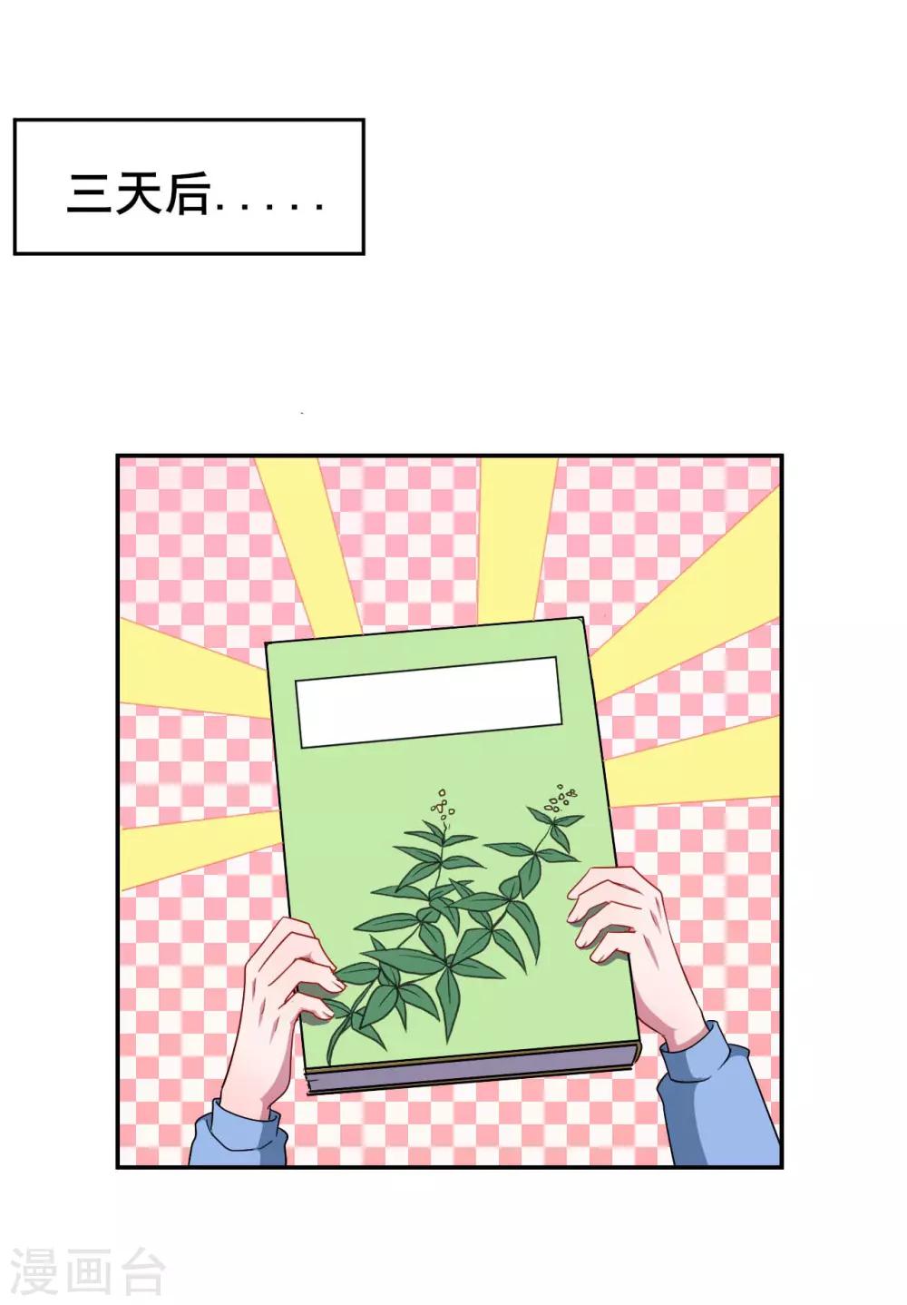 第127话 没关系我信你(1/2)-第128话
