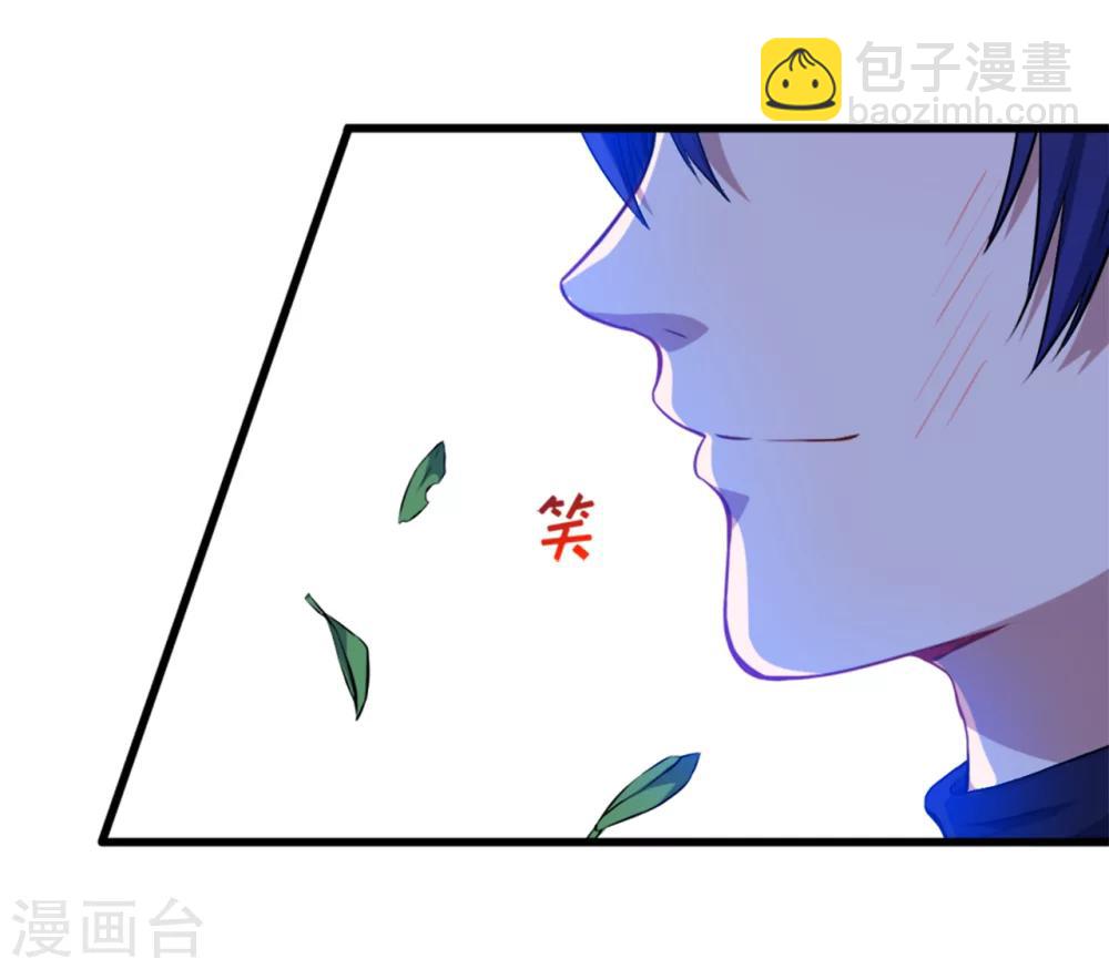 第13话 合作达成-第14话