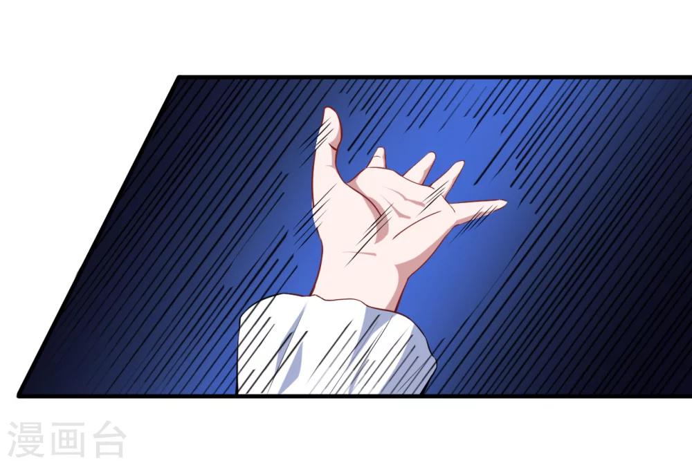 第13话 合作达成-第14话