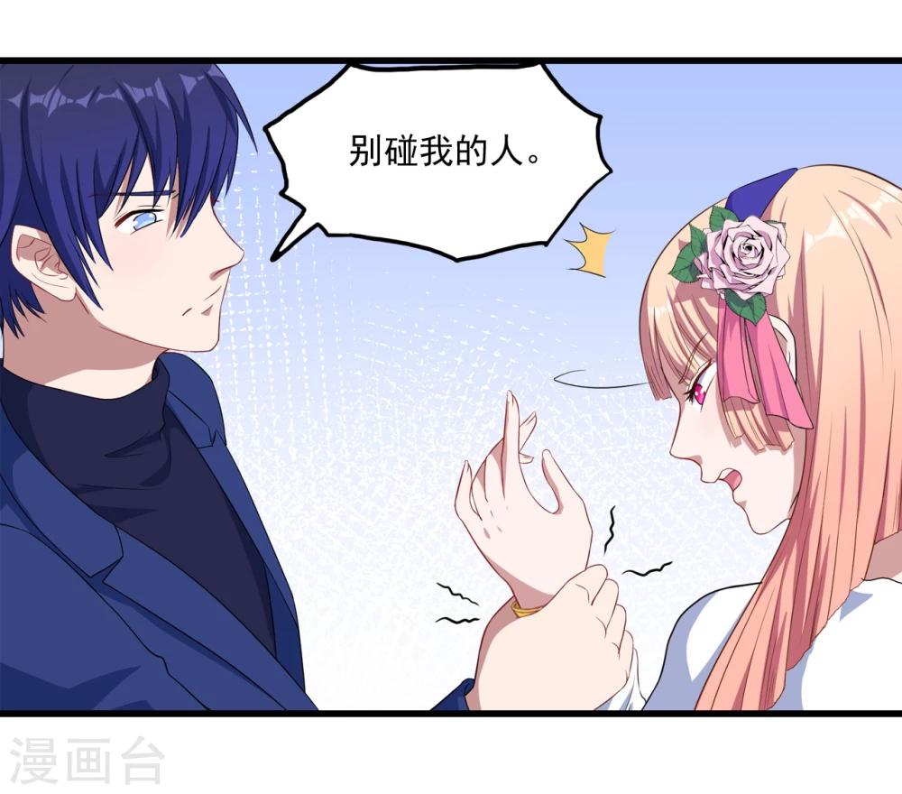 第13话 合作达成-第14话