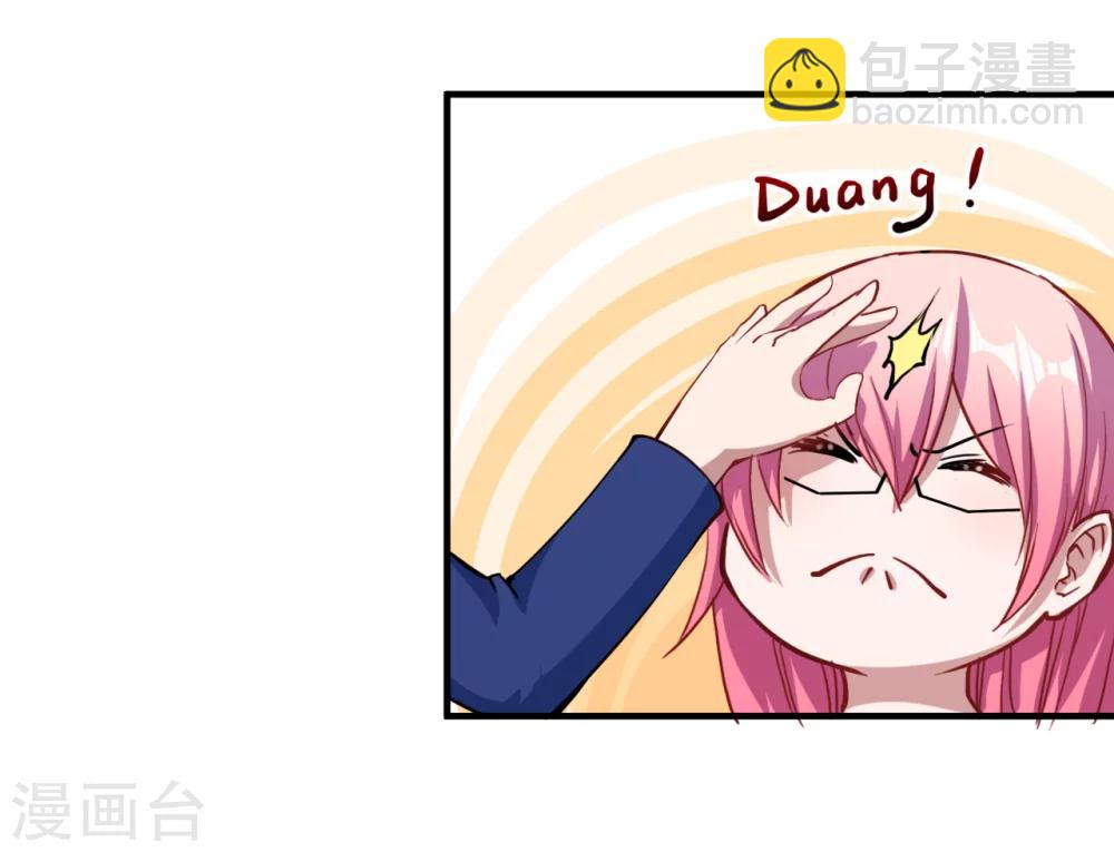 第13话 合作达成-第14话