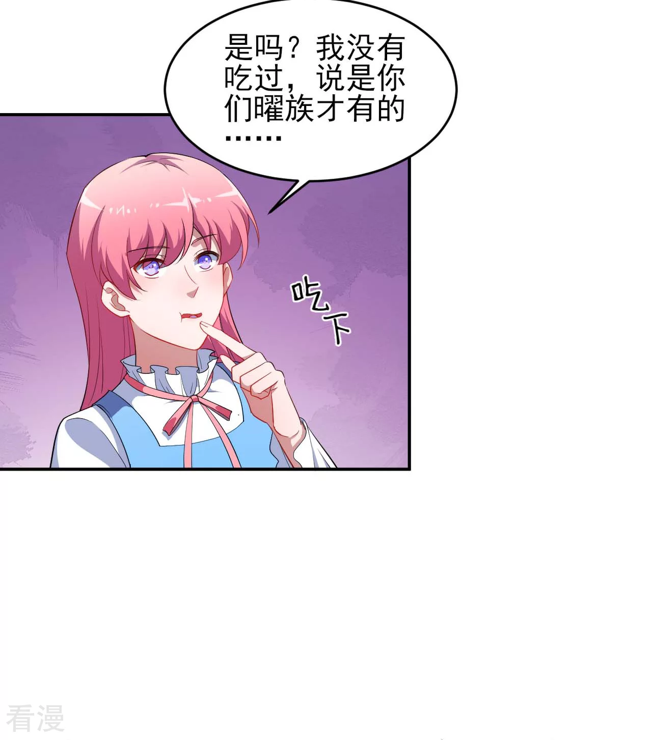 第129话 可可的神助攻(1/2)-第132话